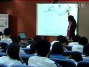 高一地理人教版 成都市田家炳中学 吴珊 荒漠化的防治_课堂实录与说课