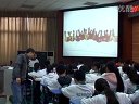 高中一年级人教版生物 生物膜的流动镶嵌模型 温江二中张军_课堂实录与说课