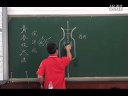 初三语文,《中考看谁》教学视频,初三,语文-翠园东晓作文审题-人教版 蒋启进