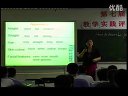 初二How to describe peopleOxford English 张琳
