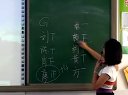 初一英语making rules教学视频Oxford English晏丽娜