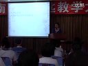 初二艺术,《梁祝》欣赏教学视频,人教版,吕海霞