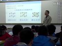 高二化学人教版选修3《晶体常识(二)晶胞》邛崃平乐中学吴枝明_课堂实录与说课