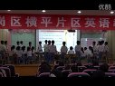 小学一年级英语Unit 7 Good memories(A) Book 12教学视频深港版刘琼