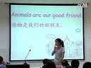 小学一年级英语Unit7 Animals教学视频Primary English China2黄青