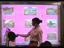 小学二年级数学走进樱花世界(原课题:走进乡村)教学视频北师大周丽丽