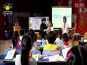 recycle2 A fareweli party 龚娉02课堂实录及说课视频 江西省小学英语优质课一等奖视频实录