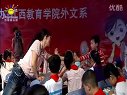 my holiday 毛芬芬01 江西省小学英语优质课一等奖视频实录集锦