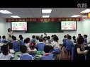小学二年级英语Unit8 On the farm教学视频深港版关涵