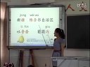 Сѧ꼶ѹѧƵ˽̰ӯӯ
