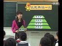 小学二年级思想品德《让我再试一次》教学视频广东省义务教育课程标准试验教科书吴艳