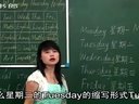 PEP英语小学3起5上Unit2_My_Days_of_the_Week(Part_A)_CD64_黄冈英语视频