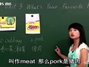 PEP英语小学3起5上Unit3_Whats_Your_Favourite_Food(Part_A)_D85F_黄冈英语视频