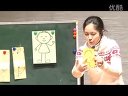 大班运动《 哈哈小人》03 示范课例上海幼教名师优质课实录吴佳瑛专辑
