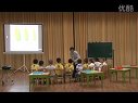 小班数学《三只熊的早餐》01 示范课例上海幼教名师优质课实录吴佳瑛专辑