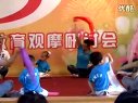 《乘着白云荡秋千》_第七届全国幼儿音乐教育观摩课实录优质课例