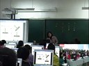 我为图片狂--数码相片编辑 金凡_全国初中信息技术优质课集锦2010