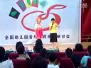 主题沙龙三:1《幼儿园音乐的教育生活化游戏化的尝试》01_第七届全国幼儿音乐教育观摩研讨会