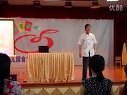 主题沙龙六:2《学前音乐教育的目标手段拓展》02_第七届全国幼儿音乐教育观摩研讨会