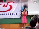 主题沙龙四: 2《原创幼儿园音乐和活动设计工作坊》03_第七届全国幼儿音乐教育观摩研讨会
