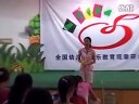 主题沙龙四: 2《原创幼儿园音乐和活动设计工作坊》02_第七届全国幼儿音乐教育观摩研讨会