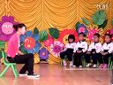 10大班音乐欣赏--草丛中的土拨鼠01_第六届全国幼儿音乐教育观摩课实录优质课例