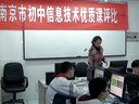 南京育英第二外国语学校 贺冬梅 数据的收集与录入南京市初中信息技术优质课