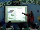 电子白板展示课 三角形的面积 上海市浦东新区孙桥小学秦爱华老师执教电子白板展示课