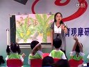 262《五只猴子》_第七届全国幼儿音乐教育观摩课实录优质课例
