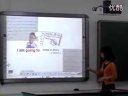 小学五年级英语《Things I am going to do》教学视频深港版宝安区实验学校钟小玲