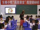 小学五年级英语Unit 6 At Animal Land教学视频黄明付