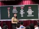 小学五年级英语Unit 7 summer holiday教学视频深港版下沙小学方玉玫
