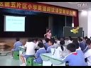 小学五年级英语,A rainy weekend I further reading福新小学,钟一萍