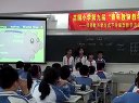 小学五年级英语Changes around the world教学视频深港版荔园小学郑沁仪