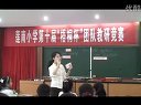 小学五年级英语,Unit6 The typhoon教学视频罗湖区莲南小学,高雪