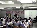 小学五年级英语,Unit 5 Dinosaurs教学视频罗湖区翠茵小学,林丹