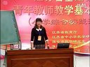 2012年江苏省基础教育青年教师教学基本功大赛-课堂12