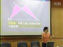 小学五年级数学,图形求积教学视频人教版,国岭小学,林琳