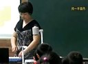 认识平行-钱丽萍-2012妙光之春-“牵手名师”南长区小学数学主动参与式课堂教学观摩研讨活动