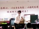 Happyworld大班下学期歌曲Do you like mushrooms_幼儿教师课堂示范课视频