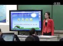 2012年省教研室“教学新时空”江苏南通如皋现场推进会-月光启蒙-周小燕