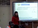 北师大版八年级数学 关注三角形的外角池敏_第五届全国电子白板教学大赛