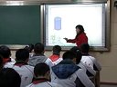 北师大版八年级数学 蚂蚁怎样走最近说课与实录冯婷_第五届全国电子白板