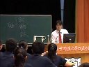 事物是普遍联系的-新疆乌鲁木齐八一中学-刘涛-全国第四届思想政治优质课