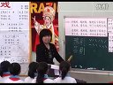 《看大戏》青岛即墨市刘家庄镇中心小学郭 山东省2010年小学音乐优质课比赛视频