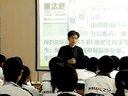 课堂实录----2007浙江省化学优质课评比铝的氧化物和氢氧化物----董建农