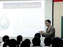 课堂实录----2007浙江省化学优质课评比从铝土矿中提取铝----周旭松