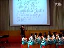 《唱山歌》莱芜市钢城区友谊路小学王文生 山东省2010年小学音乐优质课比赛视频