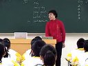 初中英语名师观摩课_Do you have a soccer ball