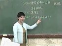 小学五年级信息技术优质课展示《独特的演奏会――logo语言的音乐功能》实录说课_胡老师1